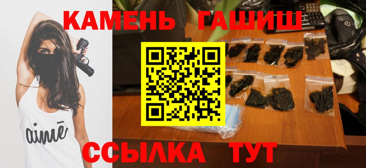 где купить наркоту  ГАШИШ  Дальнереченск  ГАШИШ ice o lator  Вход с VPN  ГАШИШ убойный 