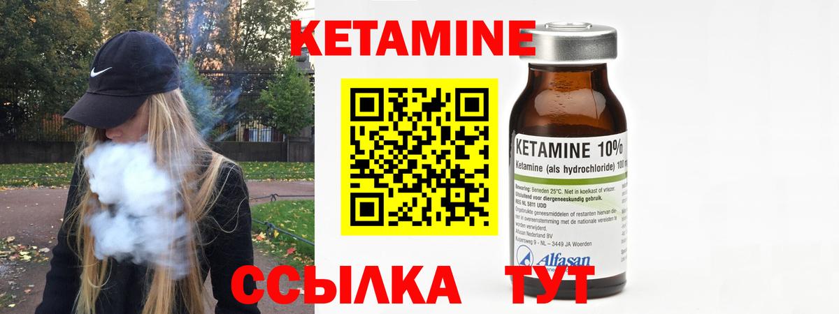 Дальнереченск  OMG ссылка  площадка как зайти  Кетамин ketamine  Вход с VPN 