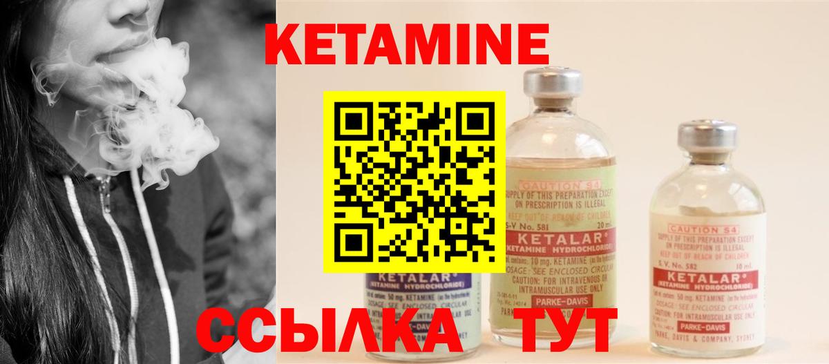 Кокаин Дальнереченск