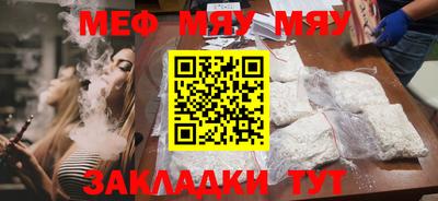каннабис Комсомольск-на-Амуре