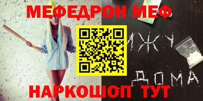эйфоретик Коммунар