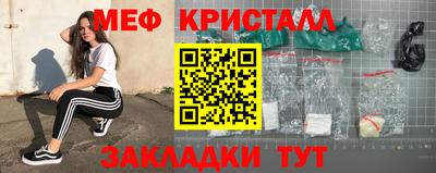 каннабис Комсомольск-на-Амуре