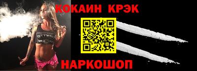 spice Конаково