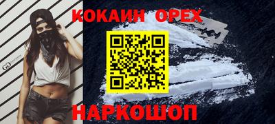 mix Краснокаменск