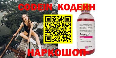 каннабис Комсомольск-на-Амуре