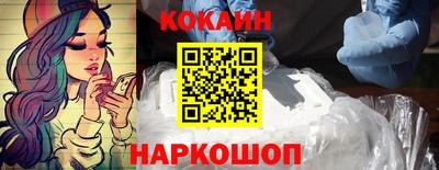 каннабис Комсомольск-на-Амуре