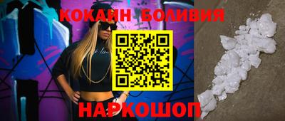 каннабис Комсомольск-на-Амуре