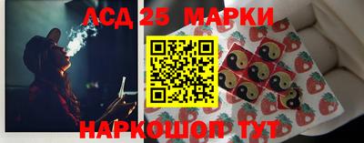 каннабис Комсомольск-на-Амуре