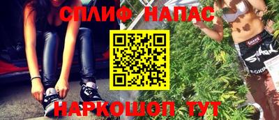 каннабис Комсомольск-на-Амуре
