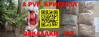 каннабис Комсомольск-на-Амуре