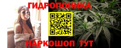 каннабис Комсомольск-на-Амуре