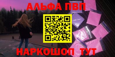 spice Конаково