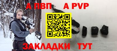 эйфоретик Коммунар