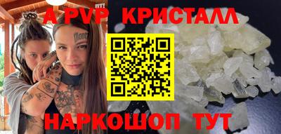 каннабис Комсомольск-на-Амуре
