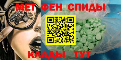 мефедрон мука Краснознаменск