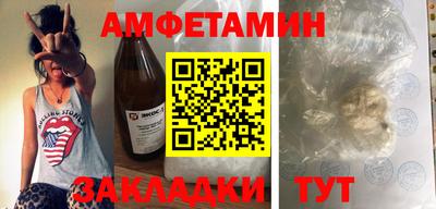 каннабис Комсомольск-на-Амуре