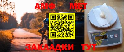 эйфоретик Коммунар