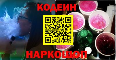 каннабис Комсомольск-на-Амуре