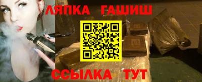 каннабис Комсомольск-на-Амуре