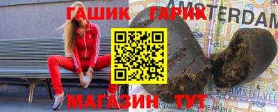 каннабис Комсомольск-на-Амуре