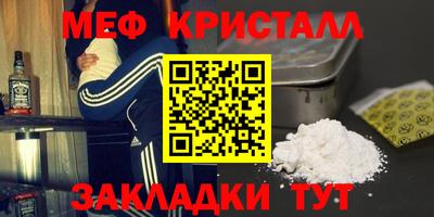 эйфоретик Коммунар