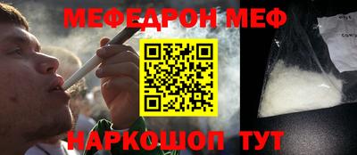эйфоретик Коммунар