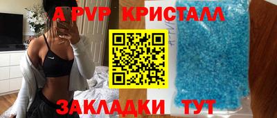 эйфоретик Коммунар