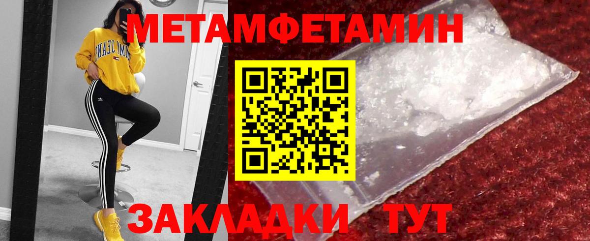 Первитин витя Дальнереченск