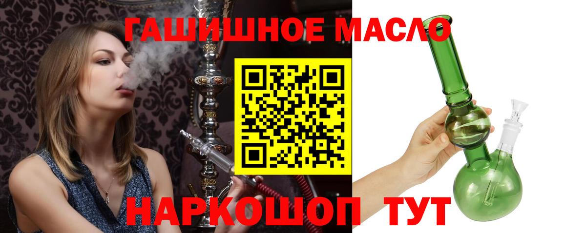 Alpha-PVP СК кристаллы  ГАШИШ  НБОМе  Мефедрон   Вход с VPN  МАРИХУАНА  Дальнереченск  КОКАИН 
