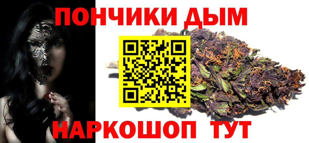 Шишки марихуана гибрид Дальнереченск